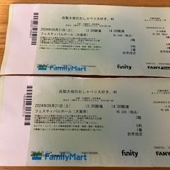 兵動大樹のおしゃべり大好き。46 in大阪2枚