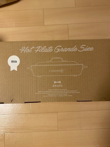 BRUNO グランデサイズ \nホットプレートセット