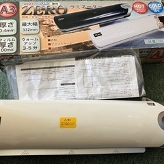 コールドラミネーターの中古が安い！激安で譲ります・無料であげます  