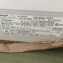 ルームエアコン6～8畳サイズ　シャープ2019年製