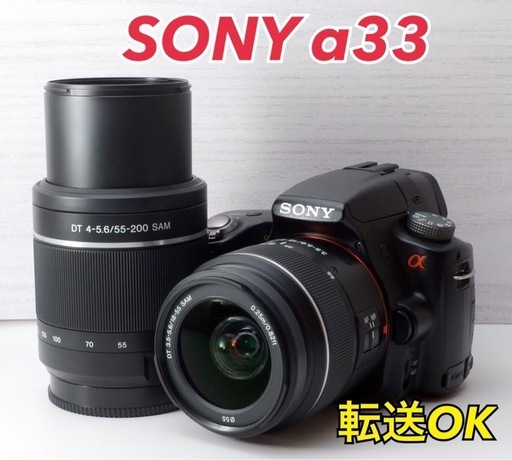 ★SONY α33★S数約19000回●スマホ転送●高速連写・高速AF  1ヶ月動作補償あり！ 安心のゆうパック代引き発送！ 送料、代引き手数料無料！