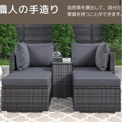 決まりました ラタン調ソファー