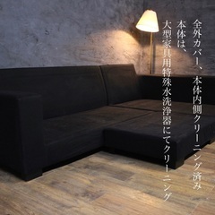 ☑️ジモ売約済　 配達無料〜アルモニア 16万　コーナーソファー　人気ランク3位　ファブリック