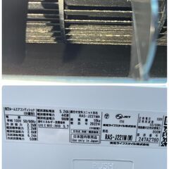 東芝 TOSHIBA ルームエアコン RAS-J221M(W) 2022年製 2.2kw 6畳用 動作確認済 美品　直接引取大歓迎‼　地域限定有料配送サービスあり‼②