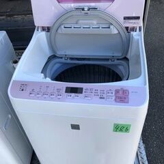 NO 486 ☆格安特価☆福岡市内配送設置無料☆ 5.5g/3.5