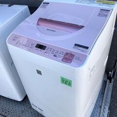 NO 486 ☆格安特価☆福岡市内配送設置無料☆ 5.5g/3.5