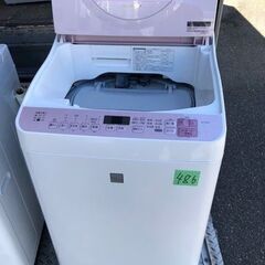 NO 486 ☆格安特価☆福岡市内配送設置無料☆ 5.5g/3.5