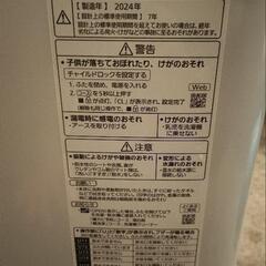 Panasonic パナソニック　洗濯機　2024年製　5.0kg　NA-F5B2-HERMES(エルメス) カデナチャーム エレファント シルバー銀 メタル バッグチャーム 像モチーフ 小物 ペンダントトップ ユニセックス 40802153211【中古】【アラモード】