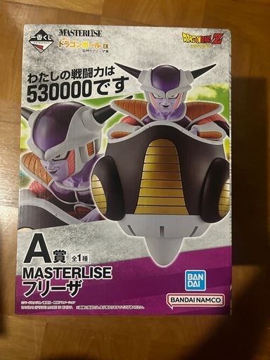 ドラゴンボール一番くじ