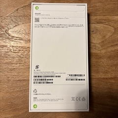 ①iPhone16 128GB ウルトラマリン 新品未開封