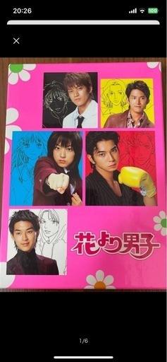 花より団子　花より団子2 セット DVD\n