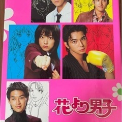 花より団子　花より団子2 セット DVD
