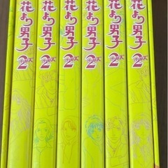 花より団子　花より団子2 セット DVD
