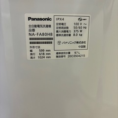【超美品】Panasnic パナソニック 洗濯機 NA-FA80H8 洗濯容量8.0㎏ 2020年製  