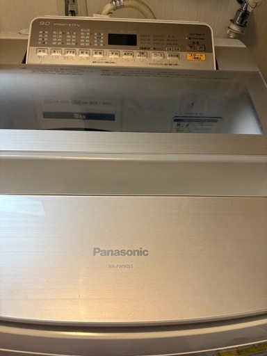 Panasonic パナソニックエコナビ 洗濯乾燥機 NA-FW90S5 洗濯9キロ 乾燥4.5キロ 2017年製