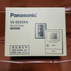 新品 インターホン テレビドアホン 3台