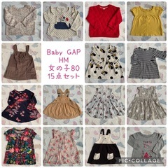 女の子　80センチ　Baby GAP H&M トップス　ワンピー...