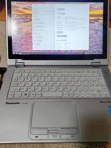 売却済みi5ノートパソコン Panasonic CF-AX3GDCTS