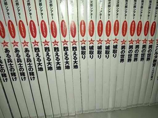 石原裕次郎シアターDVDコレクション 石原裕次郎シアターDVD