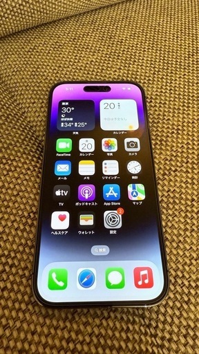 美品 iPhone 14 Pro 128GB ディープパープル