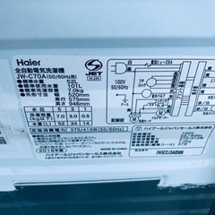Haier 全自動電気洗濯機 JW-C70A
