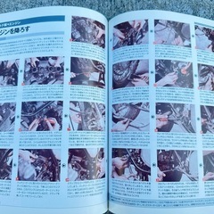 決まりましたありがとうございましたカワサキz1z2マスターブック