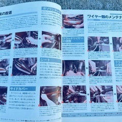 決まりましたありがとうございましたカワサキz1z2マスターブック