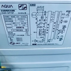 AQUA  全自動電気洗濯機 AQW-GP70F