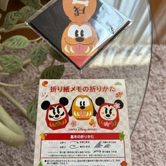 折り紙メモ　折り紙メモの折り方　東京ディズニーリゾート　Disn...