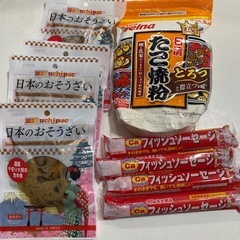 食品　まとめ売り