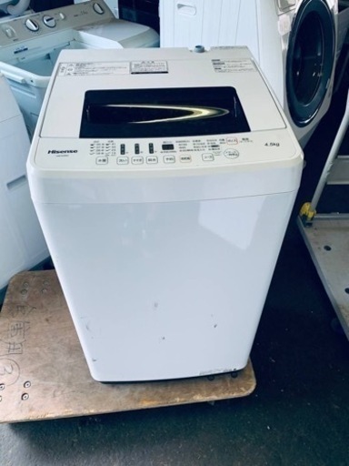 Hisense 全自動電気洗濯機 HW-E4502