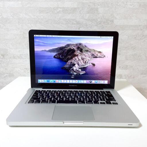 【動画編集の練習にオススメ】9月分⑥　MacBook Pro 13インチ i5搭載 高速SSD 240GB メモリ8GB スムーズな作業環境