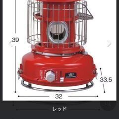 アラジン　ストーブ　新品