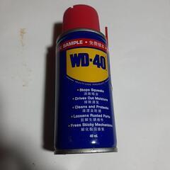 潤滑剤　WD-40　試供品　ミニ缶