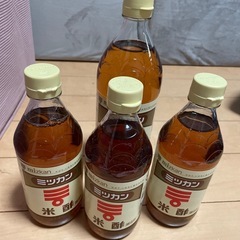 ミツカンの米酢　4本未開封セット