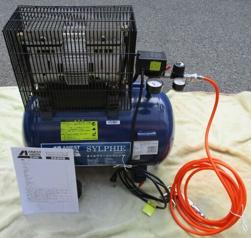 ☆アネスト岩田 AIRREX FX9731 オイルフリーコンプレッサー エアーコンプレッサー SYLPHIE シルフィ◆高耐久・静音モデル