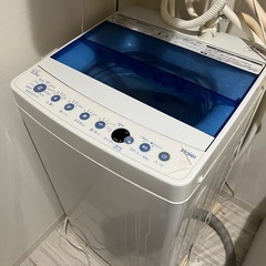 ハイアール　縦型洗濯機
