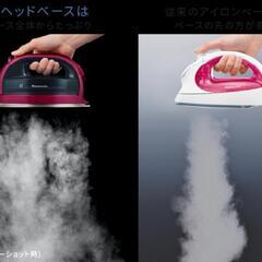 パナソニック NI-WL708-PN コードレススチーム ピンクゴールド