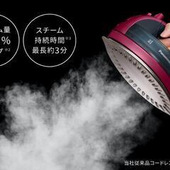 パナソニック NI-WL708-PN コードレススチーム ピンクゴールド