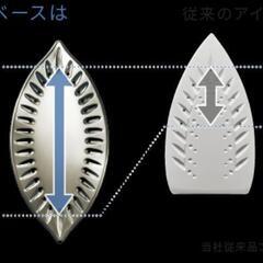 パナソニック NI-WL708-PN コードレススチーム ピンクゴールド