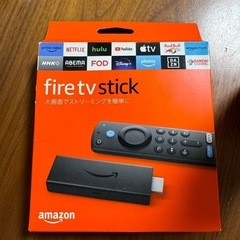 Fire TV Stick 第3世代 