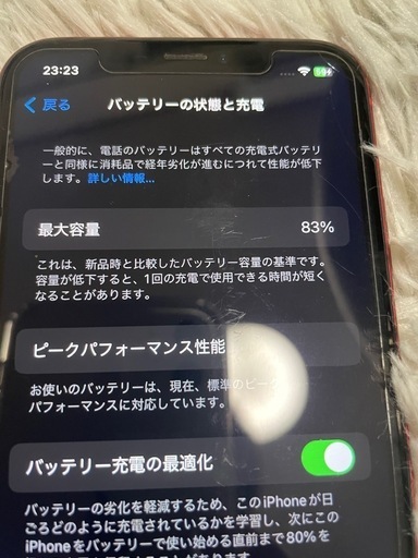 アイホンXR128