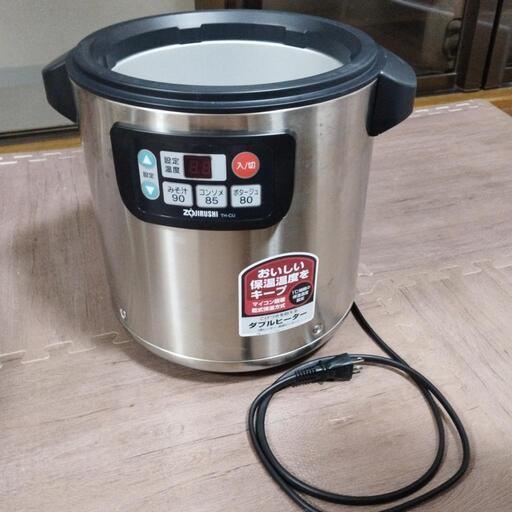 値下げ 象印 スープジャー 業務用 美品