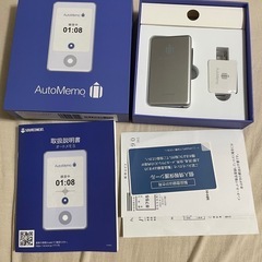 【超美品】SOURCENEXT AI ボイスレコーダー AUTOMEMO S オートメモS ホワイト