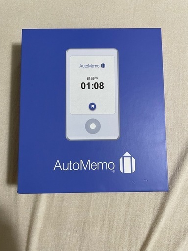 【超美品】SOURCENEXT AI ボイスレコーダー AUTOMEMO S オートメモS ホワイト