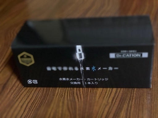 ドクターカチオン　Dr.CATION 水素水メーカー・カートリッジ　1本