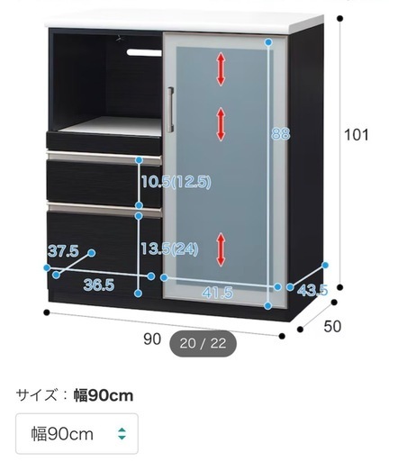 ニトリ　レンジボード　Nポスティア　ホワイト