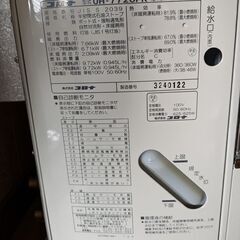 10/13まで最終値下げ 【2021年製】コロナ 床暖ストーブ UH-7720PK-W 煙突式 輻射 