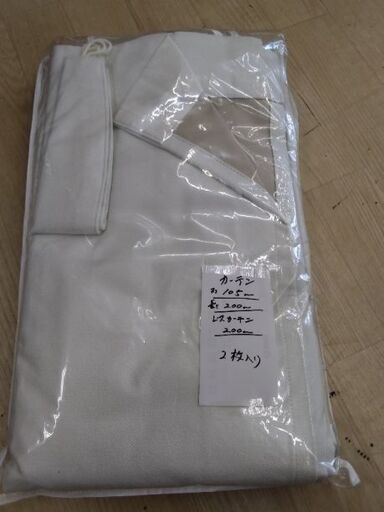 モデルハウス展示引上げ品　ニトリ　カーテン　4枚セット　レースカーテン　付属