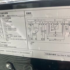☆美品￥13,800！ニトリ　6.0kg洗濯機　家電　NTR60 BK型　2021年製　幅52㎝ｘ奥行53㎝ｘ高さ92㎝　【BI124】